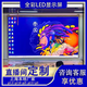 萬(wàn)兆通LED全彩顯示屏室內(nèi)p2.5p2會(huì)議室小間距直播間電子廣告屏戶外P4舞臺(tái)無(wú)縫拼接商業(yè)led屏幕 室內(nèi)p1.25小間距LED顯示屏定金