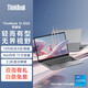 ThinkPad聯(lián)想ThinkBook14 可選16 英特爾酷睿 IBM商務(wù)辦公輕薄游戲學(xué)生筆記本電腦+可選2023款 14英寸 FHD I5-13500H 升級至：16G內存 1T固態(tài)