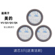 曾曦適配美的家用手持式無(wú)線(xiàn)吸塵器V5/Q5/Q3/Q6過(guò)濾網(wǎng)濾芯MIF濾棉配件 3只濾芯(送清潔刷)