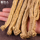 岷農(nóng)人 10年野生老黨參250g 甘肅高海拔多年生長干黨參條無硫熏搭配黃芪當歸枸杞煲湯泡水泡酒中藥材