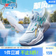 特步（XTEP）兒童童鞋【掣風(fēng)2.0】男中大童緩震耐磨籃球鞋 微波藍(lán)/極光綠 34