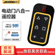際工電動(dòng)卷簾門(mén)遙控器車(chē)庫(kù)卷閘門(mén)小區(qū)道閘抬杠伸縮門(mén)玻璃移門(mén)門(mén)禁鑰匙 1控8門(mén)加密充電款遙控器