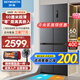創(chuàng)維（Skyworth）500升超薄平嵌十字對開門60厘米嵌入電冰箱大容量家用一級以舊換新家電國家補(bǔ)貼BCD-500W4QB1