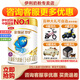伊利金領冠珍護4段800克兒童配方奶粉（3-6周歲）適用 1罐裝