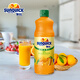 新的（sunquick）濃縮果汁 甜橙汁840ml 氣泡水雞尾酒烘焙伴侶 沖調(diào)果汁飲品濃漿