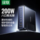 綠聯(lián)（UGREEN）200W氮化鎵充電器八口PD/PPS  Type-C多口快充頭 適用蘋(píng)果MacbookPro聯(lián)想筆記本電腦華為手機 氮化鎵200W桌面充電器