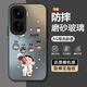 雅千圖 適用iQOONeo10Pro+手機(jī)殼卡通文字蠟筆小新Neo10新款磨砂玻璃高級感全包防摔散熱潮牌啞光保護(hù)套 經(jīng)典黑A-小新我全都要Q黑 IQOONEO10