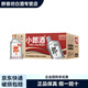郎酒四川郎酒 100ml品鑒小酒版 收藏?cái)[柜自飲 新老款隨機(jī) 45度 100mL 24瓶 歪嘴郎 整箱