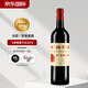 飛卓（FIGEAC）正牌干紅葡萄酒2019年750ml名莊送禮冰袋配送