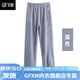 GFXM大碼珊瑚絨睡褲女男冬季家居褲外穿休閑懶懶褲寬松暖暖褲百搭 暖暖褲藍【單條，只發(fā)一條】 大碼120-160斤