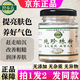 碧春青珍珠粉純外用天然提亮膚色去改善暗沉黃面膜粉敷臉正品官方 2瓶【實(shí)惠裝】贈(zèng)面膜工具