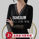 娜貝妍保暖內衣女加厚加絨打底衫上衣長(cháng)袖v領(lǐng)蕾絲內搭冬季2023新款低領(lǐng) 黑色 均碼 80-160斤
