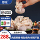 恩克肚包肉 內(nèi)蒙古錫林郭勒羊肉草原特產(chǎn)羔羊新鮮羊肚生鮮羊肉腸送禮 肚包肉4斤