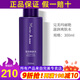 臻薈完美瑪麗艷滋潤(rùn)爽膚水柔膚水補(bǔ)水保濕護(hù)膚品官網(wǎng)方正品專賣非旗艦 滋潤(rùn)爽膚水300ml