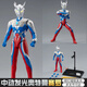 中動(dòng)玩具中動(dòng)機動(dòng)迪迦奧特曼手辦可動(dòng)發(fā)光人偶禮盒模型男孩兒童節禮物玩具 眼胸磁吸發(fā)光【賽羅奧特曼】