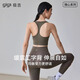 gigt極吉運(yùn)動(dòng)內(nèi)衣女瑜伽健身帶胸墊跑步防震文胸普拉提工字背心女