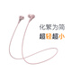 LIBRATONE 小鳥耳機 TRACK 2代 藍牙入耳式頸掛脖耳機無線藍牙跑步運動頸掛耳機 2代粉色