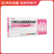 [妍悅肖] 克林霉素磷酸酯陰道凝膠5g:0.1g*2支/盒