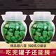 臘八糖蒜正宗綠蒜新鮮蒜頭山東特產(chǎn)大蒜腌制泡菜糖醋咸菜批發(fā)飯菜 高品質(zhì)臘八蒜【2罐裝】共1000克