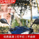 南枳電動(dòng)車擋風(fēng)板玻璃2.0摩托車電瓶車透明踏板前擋風(fēng)罩高清防雨通用 LY 2.0mm厚不包邊 +配件