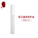玄鳥(niǎo)寵物剃毛器專(zhuān)業(yè)留毛電推剪狗狗大功率剃毛器貓咪狗狗大電推長(cháng)續航 【刀頭剪刀用】養護油1ml