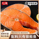 翔之魚(yú)智利進(jìn)口三文魚(yú)排新鮮中段冷凍三文魚(yú)扒銀鮭鮭魚(yú)中段輪切大片凈重 智利三文魚(yú)排隨機(jī)部位 1000g 4-6片 1袋【無(wú)冰凈重】