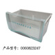 TLXT適用于海爾冰箱抽屜冷藏冷凍配件原裝通用bcd176/196/215/186/206 冰箱抽屜3247
