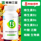 三金大健康b族維生素100片vb1b2b6b12煙酸生物素h葉酸b9成人多種復(fù)合維b