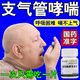 氣管炎支氣管哮喘特專(zhuān)用的藥 富馬酸酮替芬片治過(guò)敏性支氣管哮喘上不來(lái)氣呼吸困難胸悶氣短呼吸系統用藥效長(cháng) 1盒裝【藥效持久 國藥準字】