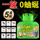 骉祥蚰蜒殺蟲(chóng)劑除多足蟲(chóng)防室內驅蟲(chóng)草鞋底殺蚰蜓克星蛐蜒滅錢(qián)串子藥y 8盒裝【蟲(chóng)子全跑光】