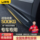 閑鳥（XIANNIAO）固定踏板汽車腳踏板專車專用原廠款改裝SUV迎賓外側(cè)上下車側(cè)踏板 行政款【升級加厚航空鋁材】 全國包安裝 不帶燈 哈弗猛龍H6梟龍MAX大狗H9 H5赤兔M6神獸