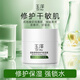 玉澤（Dr.Yu）皮膚屏障修護(hù)保濕霜50g（乳液面霜修護(hù)霜乳補(bǔ)水保濕 敏感肌）