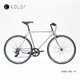 KOLOR 卡勒單車(chē)KR201C蒼穹綠Speed500復古通勤變速單車(chē)自行車(chē)公路車(chē) 電鍍銀-高配 #L 7速
