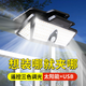 歐跡（OUJI）太陽能照明燈庭院燈戶外人體感應(yīng)壁燈夾子燈室外防水陽臺圍欄桿燈 1個裝【白光208led燈】6000毫安