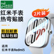 臣頌（CHENSONG）適用于小米紅米手表Redmi Watch5水凝熱彎保護貼膜