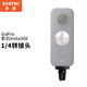 KYOTSU景勝 影石Insta360X5/X4/X3/X2轉(zhuǎn)接頭大疆GoPro等運動相機(jī)轉(zhuǎn)接頭