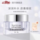 瑪格麗娜玫瑰幼顏煥采面霜50g補(bǔ)水抗皺淡化細(xì)紋煥彩DSM012國(guó)貨護(hù)膚品