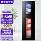 惠普好太太消毒柜家用廚房小型立式商用消毒碗柜碗筷餐具茶杯高溫消毒碗柜 二星級(jí) 150L 黑色觸控 負(fù)離子消毒+5層碗架