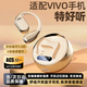 拉拓適配vivo藍(lán)牙耳機(jī)2025年最新款超長(zhǎng)續(xù)航大電量超強(qiáng)音質(zhì)耳機(jī)藍(lán)牙半入耳式vivo排行前十主動(dòng)降噪