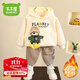 木木屋（mumuwu）品牌童裝兒童套裝男童衛衣加絨加厚女童運動(dòng)服冬裝寶寶衣服兩件套 杏色-小熊衛衣套裝 90 適合80-90年齡1-2歲左右