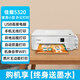 佳能3680彩色打印機家用小型復印掃描一體機手機A4照片連供墨倉噴墨 5320白【自動(dòng)雙面+手機無(wú)線(xiàn)】 套餐三【外置大墨倉+4瓶墨水】