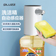 PLUZZ洗潔精自動(dòng)感應器自動(dòng)洗手液機洗潔精機洗手機廚房皂液器電動(dòng)智能 珍珠白【六檔調節/顯示電量溫度/充電設計】 【適配99%的瓶口】適用洗潔精/洗發(fā)水/沐浴露
