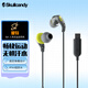 Skullcandy骷髏頭 Set 入耳式有線耳機type-c接口防脫落運動耳機安卓Lightning蘋果圓孔通用 安卓版大黃蜂（typec直插）