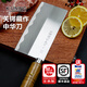 K-UNING日本進口菜刀關(guān)鍔藏作家用廚房刀具切肉切菜切片廚刀斬切兩用刀 日本制 中華刀7號 關(guān)鍔藏作