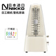 NIKKO日本整機(jī)原裝進(jìn)口日工精機(jī)尼康機(jī)械節(jié)拍器鋼琴小提琴通用節(jié)奏器 標(biāo)準(zhǔn) 白色（型號(hào)221）贈(zèng)一枚夾子