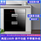 惠普好太太消毒柜嵌入式家用小型廚房消毒碗柜大容量廚房碗筷餐具多功能碗柜 二星級 100L 標(biāo)配 4鍵紅外高溫消毒
