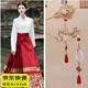 QBILY 發(fā)簪女【2支裝】馬面裙頭飾結(jié)婚新娘發(fā)飾秀禾服配飾簪子發(fā)釵步搖 龍形鳳首簪+鳳羽簪【2支裝 】