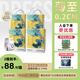 吉氏美術(shù)家2代【夏日超薄透氣】XL80片（12-17kg）超柔親膚紙尿褲