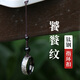 搗旦國度 手機指環(huán)扣好運掛繩短款手機鏈饕餮紋飾國潮中式鈦鋼防摔四大祥瑞太極八卦掛件掛飾吊墜國風(fēng)個性 饕餮紋-鈦鋼指環(huán)扣