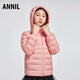 安奈兒（Annil）童裝男童女童輕薄羽絨服冬三防外套保暖防風(fēng)時尚 摩登粉 150cm